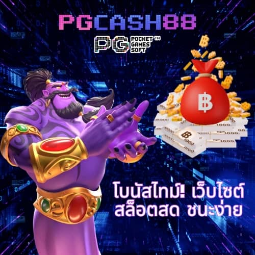ล็อตโต้88 win